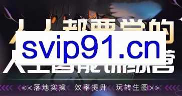 张老师·人人都要学的人工智能训练营