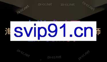 海果果跨境·2024亚马逊低成本学习跨境