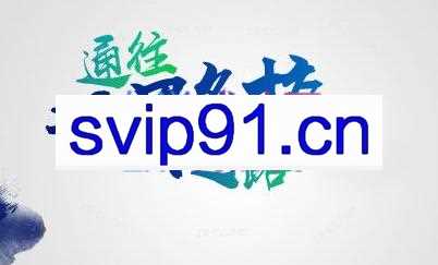 淘系六道VIP班级（更新24年3月）