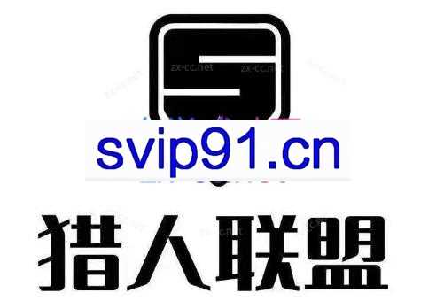 猎人·AI自媒体小说推文项目