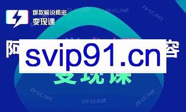 阿灿·影视综纪漫文案引爆点