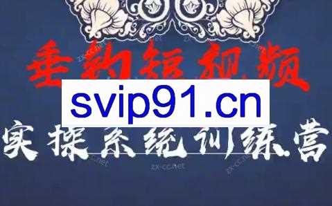 唐山朗月·垂钓短视频实操系统训练营