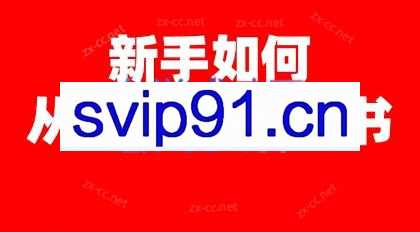 小点·如何用AI从0到1搭建一个赚钱的小红书
