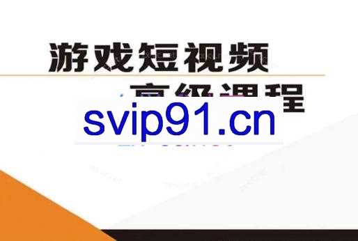 心机老师·游戏短视频直播达人孵化营