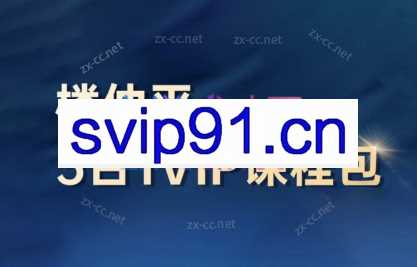 楼老师·用人观+错位竞争+自主制创业（3合1）