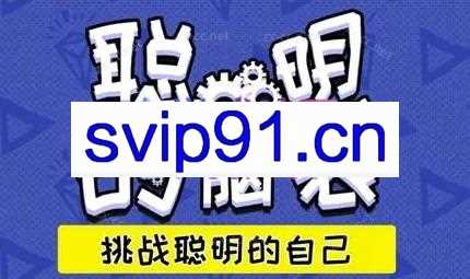 老李·学会打破常规应对职场难题