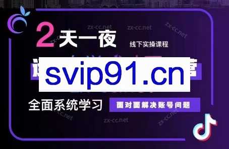 大果录客·主播运营型实操训练营-第36期（12月广州线下）