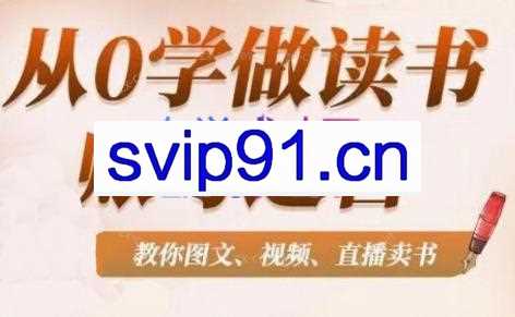 筝小钱·《读书博主必修课》+《超实用的读书实践课》