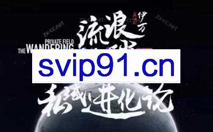 伊万2w私域线下课程笔记