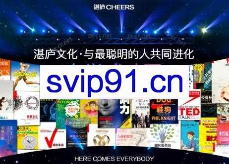 湛庐精读·123套合集【持续更新】