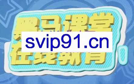 黑马短视频账号定位课