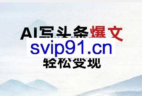 李前鹏·Ai头条文章