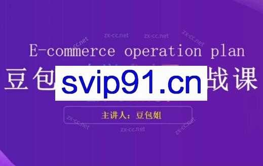 豆包姐·短视频实战课