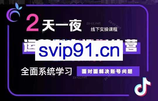 大果传媒·线上+下课33期（更新23年9月）