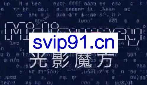 光影魔方·SD+MJ+PS人工智能AI商业设计课