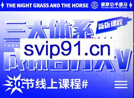 薛辉小清新·三大体系成就百万大V（更新23年9月）