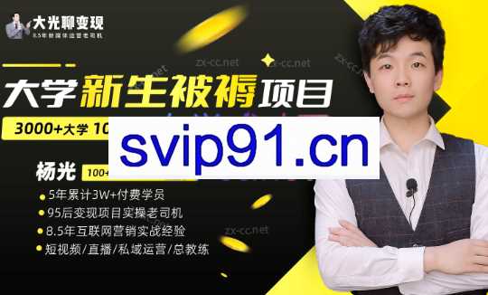 杨光·大学新生被褥蓝海项目