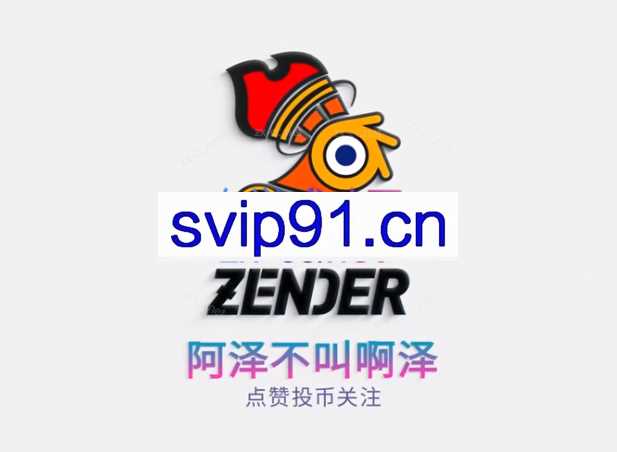 阿泽不叫啊泽blender室内渲染专项入门训练营第一期