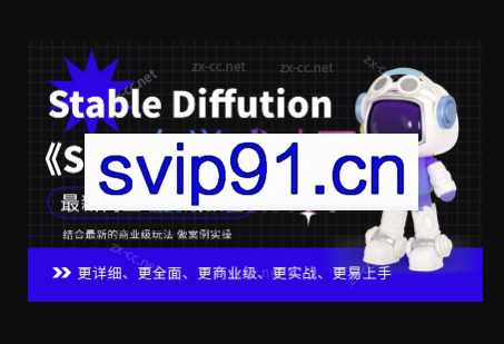 Stable Diffution小白超神之路，超详细AI绘画实操课，手把手带你掌握Stable Diffution商业级玩法