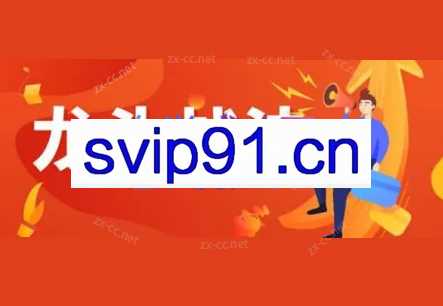 Zarili龙头战法总结贴 1096页