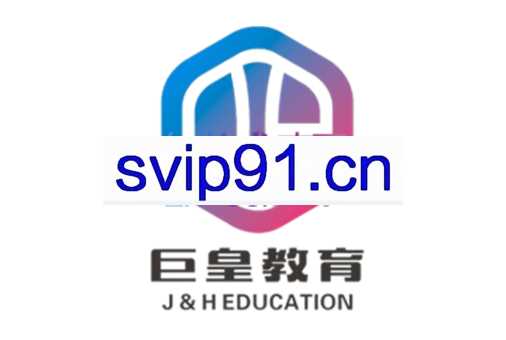 巨皇教育·从零起步打造爆款全系淘宝运营实操课程【更新2023年6月】