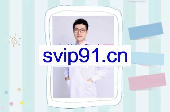 严虎-婴幼儿家庭护理百科