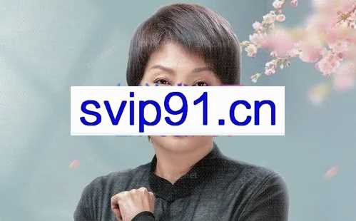 四季养生（视频·全36集）