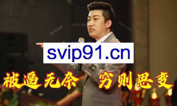 周文强-短视频系列