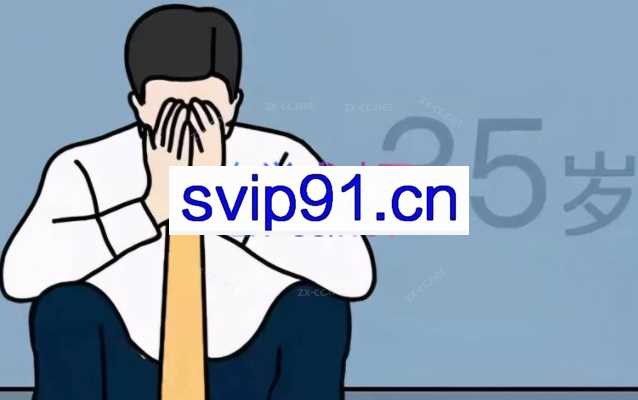 怎样应对职场中年危机