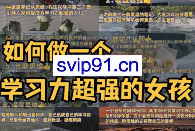 陈品皓 如何培养孩子的终身竞争力