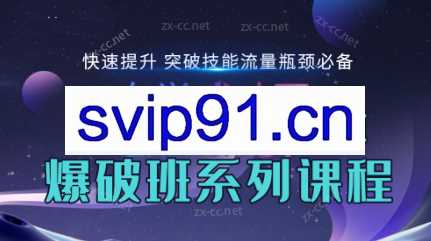 星雪·淘系进阶课程（更新2023年5月）