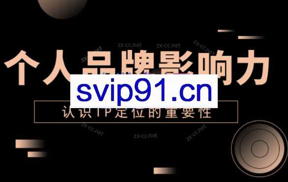 2023短视频直播玩法录制课程（新），一套课完整学会直播带货