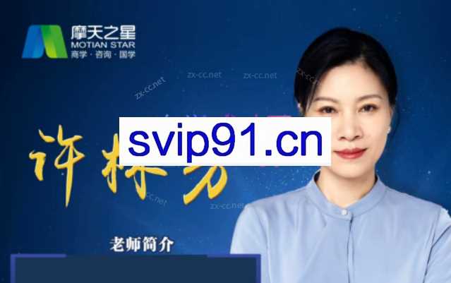 （许林芳）阿里文化的构建与落地