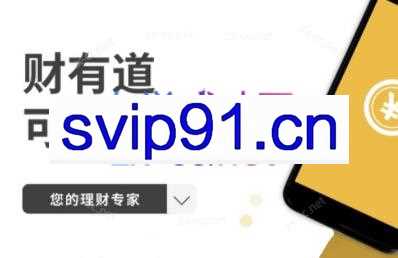 道哥·可转债从入门到精通