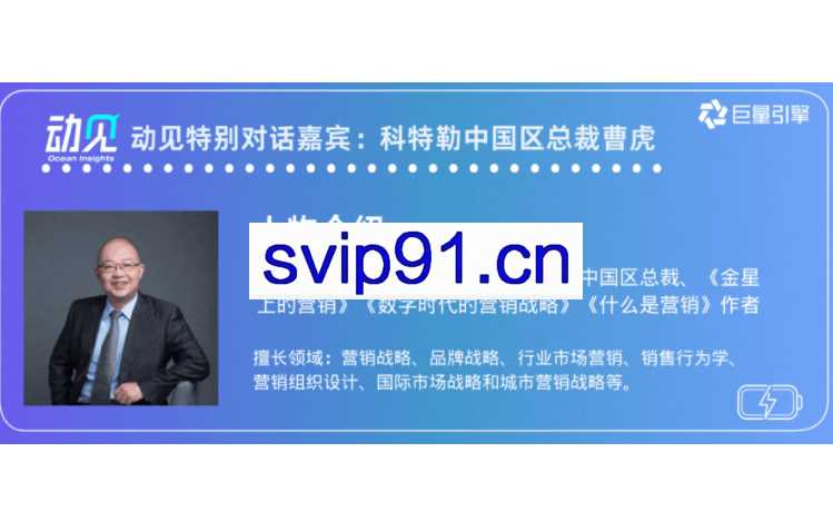 曹虎增长的底层逻辑