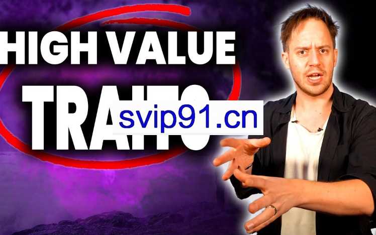 RSD朱利安《高共振沟通》高手谈恋爱宝典手册