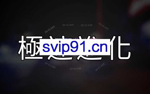 AMG《极速进化》