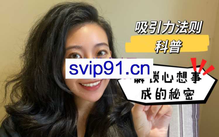 RSD托德《吸引力解锁》