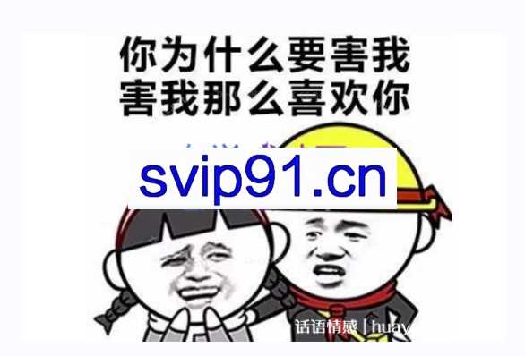 高阶撩妹法，学到4成就能撩到女神