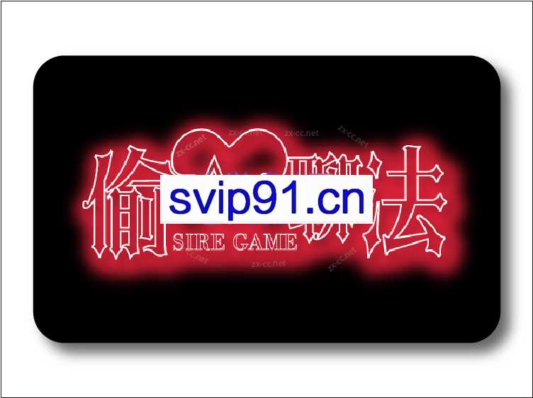 搭讪大师良叔《偷心聊法Plus》