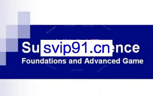 RSD泰勒基础与高级游戏