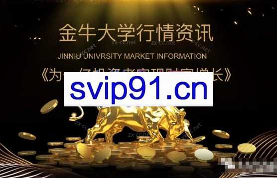 六丁开山绝技 视频课程3讲