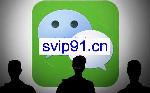 微信聊天课（完结）