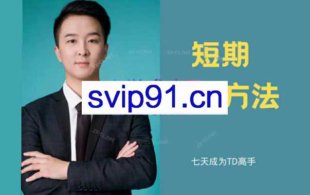 白鹤·快速恋爱