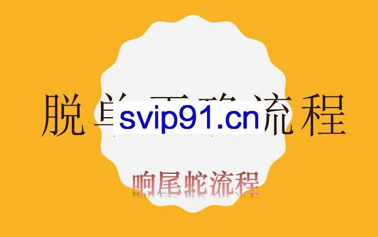 哦耶情感《旭旭私教》