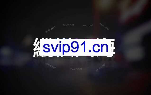 AMG《纵横四海》夜店泡妞