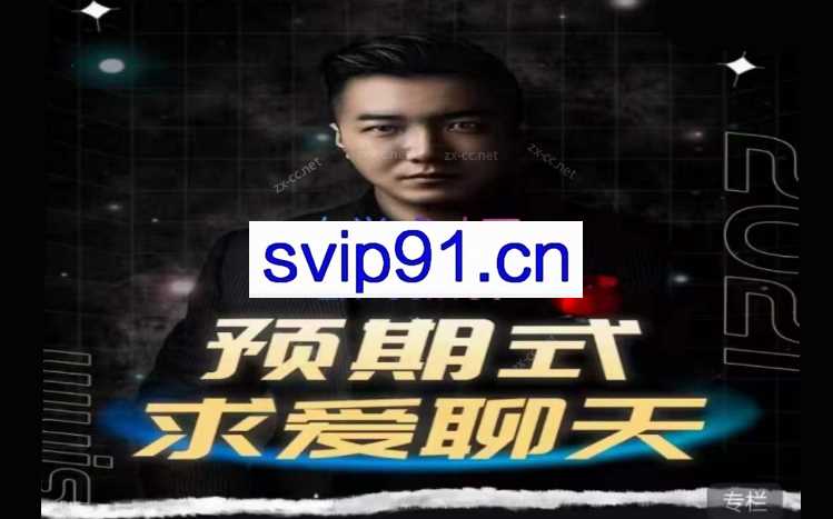 乌鸦救赎预期式求爱聊天