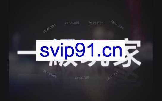 AMG《一級玩家》