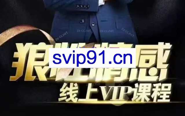 狼性情感 遮阳《九重洗礼》