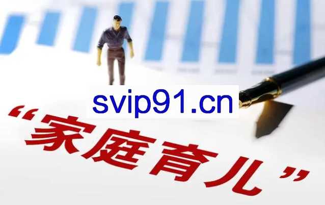 人际家庭关系沟通共24讲